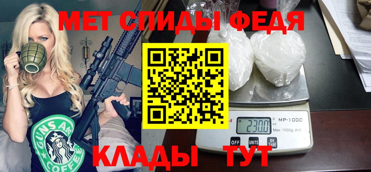Amphetamine  АМФЕТАМИН 98%  АМФЕТАМИН  Черкесск  Вход с VPN 