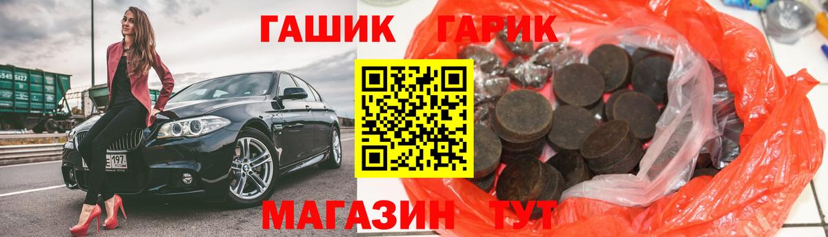 Гашиш Изолятор Черкесск