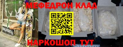 кокаин перу Бузулук