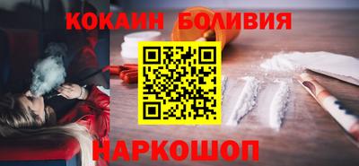 кокаин перу Бузулук