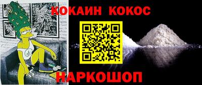 кокаин перу Бузулук