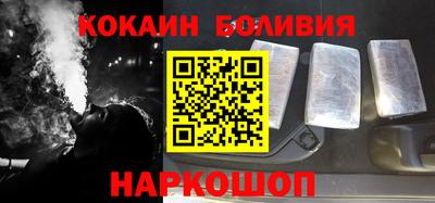 кокаин перу Бузулук