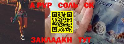 крисы Будённовск