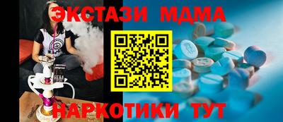 кокаин перу Бузулук