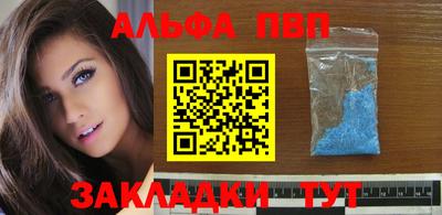 крисы Будённовск