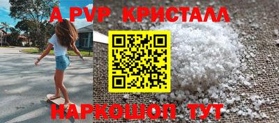 кокаин перу Бузулук