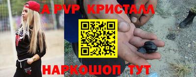 альфа пвп Бугуруслан