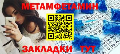 крисы Будённовск
