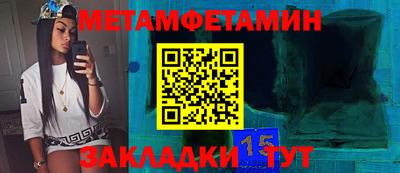 крисы Будённовск