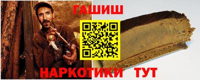 крисы Будённовск