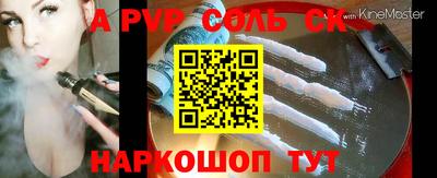 кокаин перу Бузулук