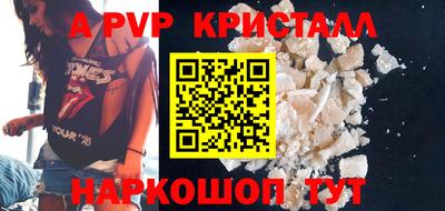 кокаин перу Бузулук