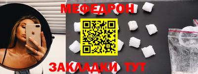 крисы Будённовск