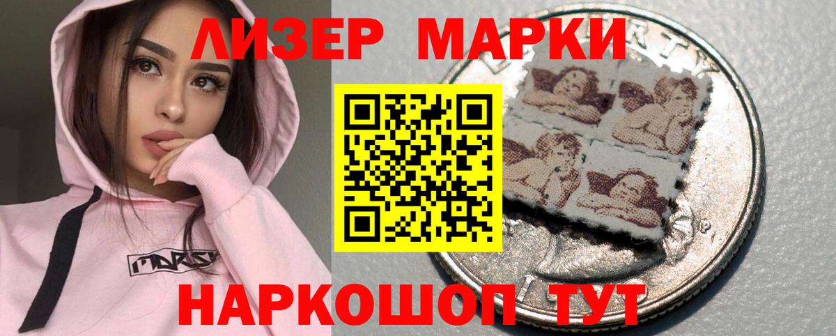 ЛСД экстази кислота  LSD-25 экстази  kraken онион  Вход с VPN  Черкесск 