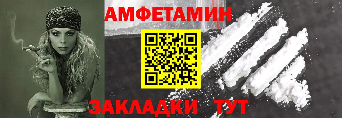 Черкесск  МЕТАМФЕТАМИН кристалл  Метамфетамин  Вход с VPN  МЕТАМФЕТАМИН кристалл 