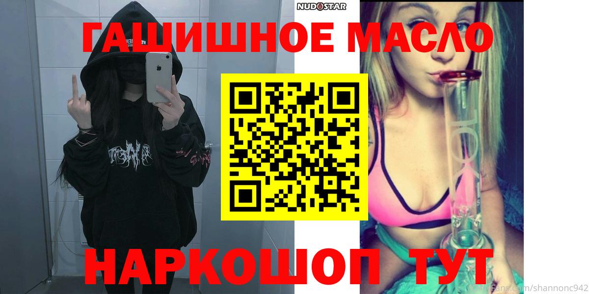 Дистиллят ТГК жижа Черкесск
